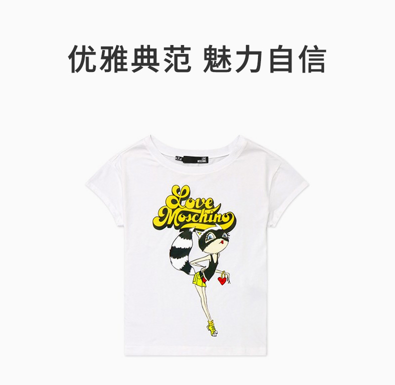 商品Moschino|MOSCHINO 女士白色卡通浣熊女孩图案贴花T恤 W4F3032-E1698-A00,价格¥732,第3张图片详细描述