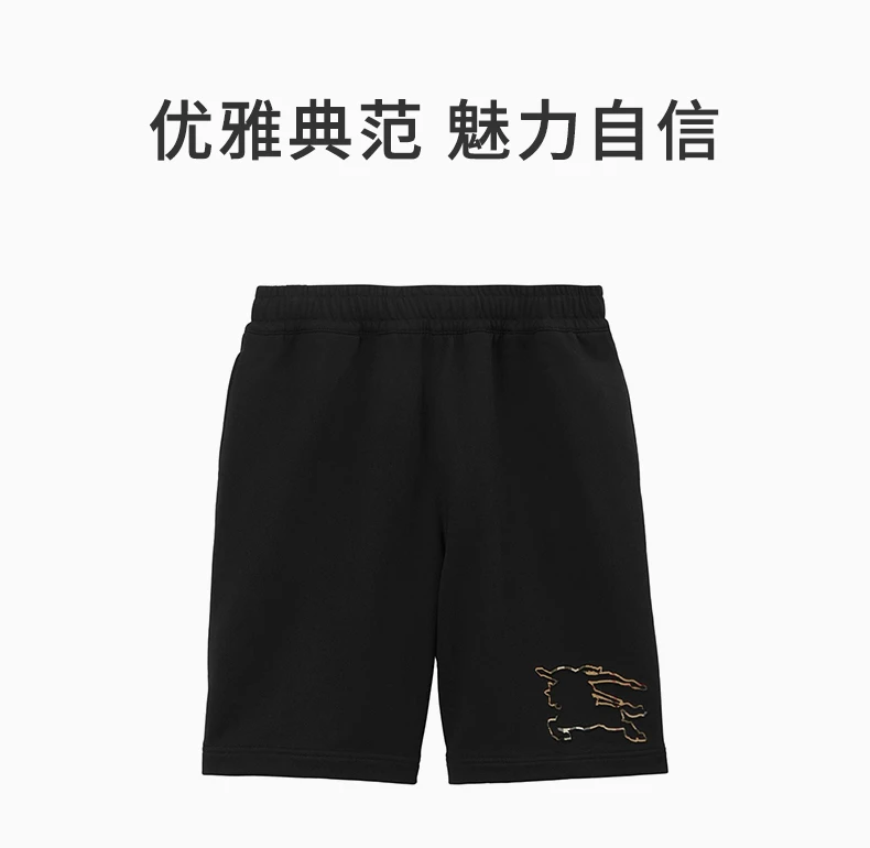 商品[国内直发] Burberry|BURBERRY 黑色男士短裤 8070683,价格¥4529,第1张图片详细描述