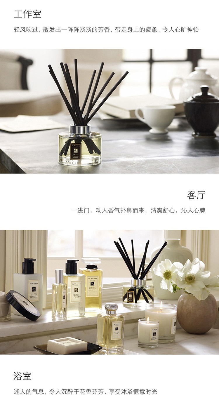 商品Jo Malone London|Jomalone祖玛珑满室幽香香薰175ml 2022情人节限定,价格¥708,第5张图片详细描述