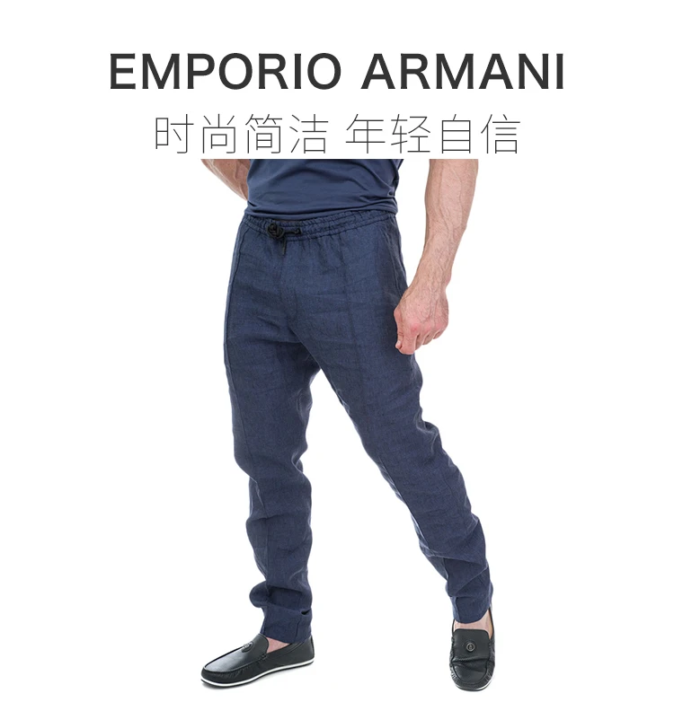 商品[国内直发] Emporio Armani|Emporio Armani 安普里奥 阿玛尼 男装休闲裤 21P89S-21S43-729,价格¥1784,第1张图片详细描述