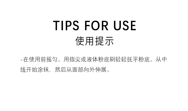 商品Sisley|Sisley希思黎裸光精粹水感粉底液30ml 裸感无暇养肤,价格¥448,第2张图片详细描述
