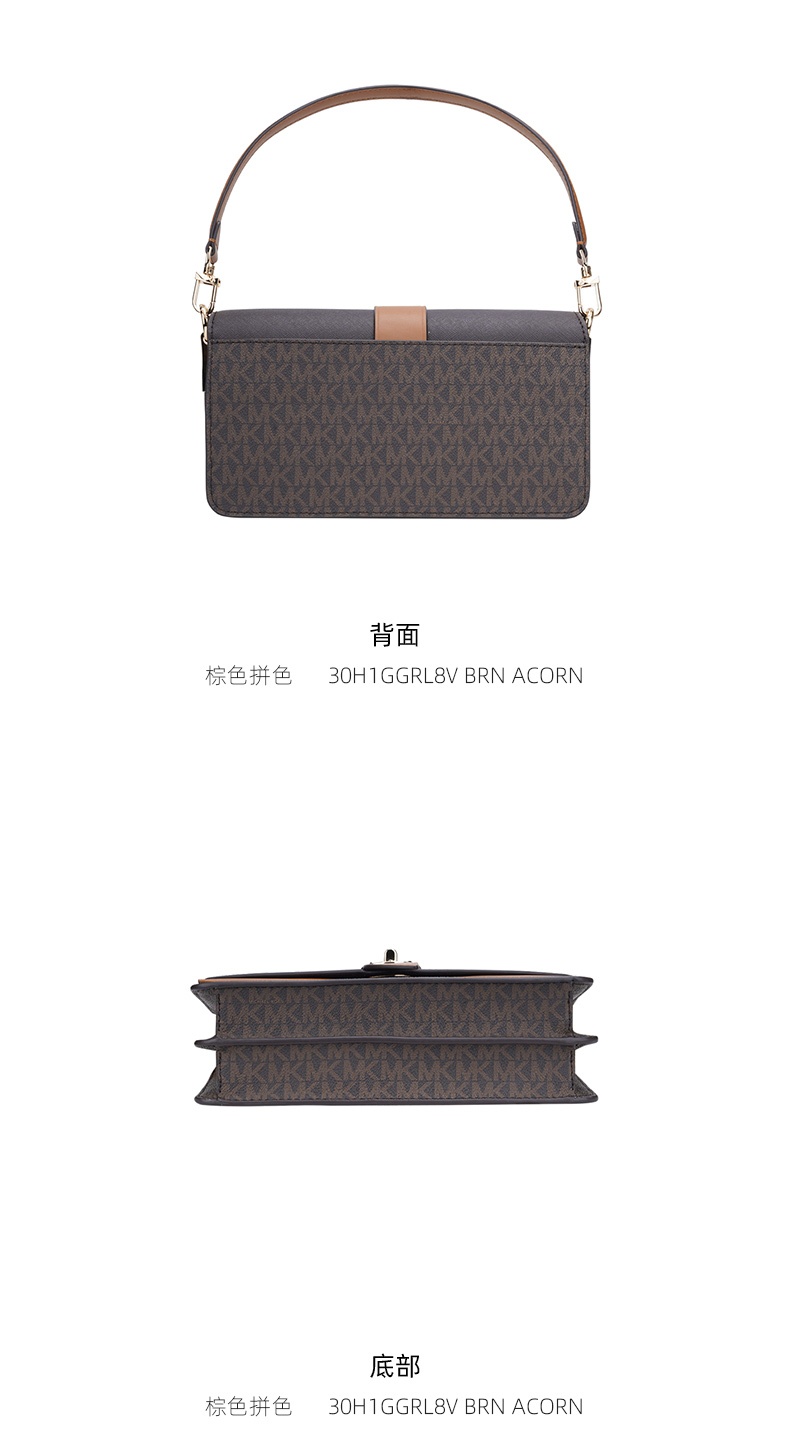 商品Michael Kors|Michael kors 小号女士PVC配皮单肩斜挎包 30H1GGRL8V-BRN-ACORN,价格¥1866,第5张图片详细描述