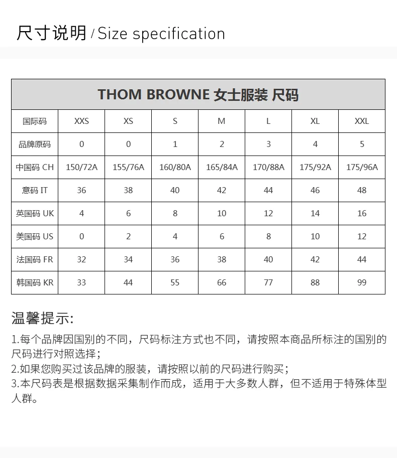 商品[国内直发] Thom Browne|THOM BROWNE 蓝色女士半裙 FGC402V-00626-415,价格¥6744,第3张图片详细描述