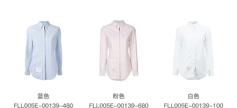 商品Thom Browne|THOM BROWNE 蓝色女士衬衫 FLL005E-00139-480,价格¥1950,第4张图片详细描述