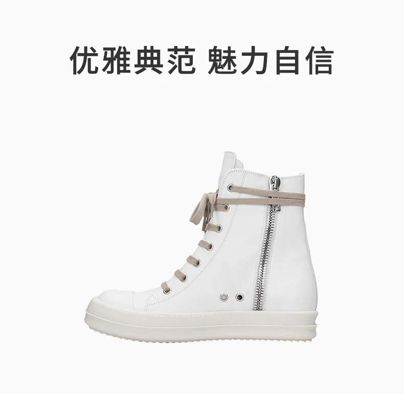 商品Rick Owens|RICK OWENS 白色女士运动鞋 RP20S1890-LPO1-10,价格¥4466,第1张图片详细描述