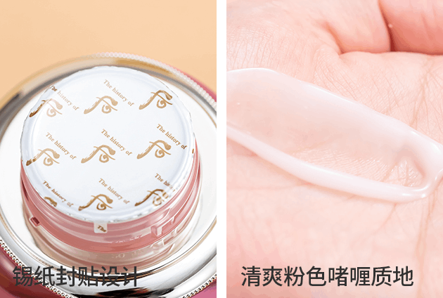 商品WHOO|【享贝家】WHOO后拱辰享水妍3件套盒补水保湿清爽控油水乳霜 8801051470512,价格¥341,第8张图片详细描述