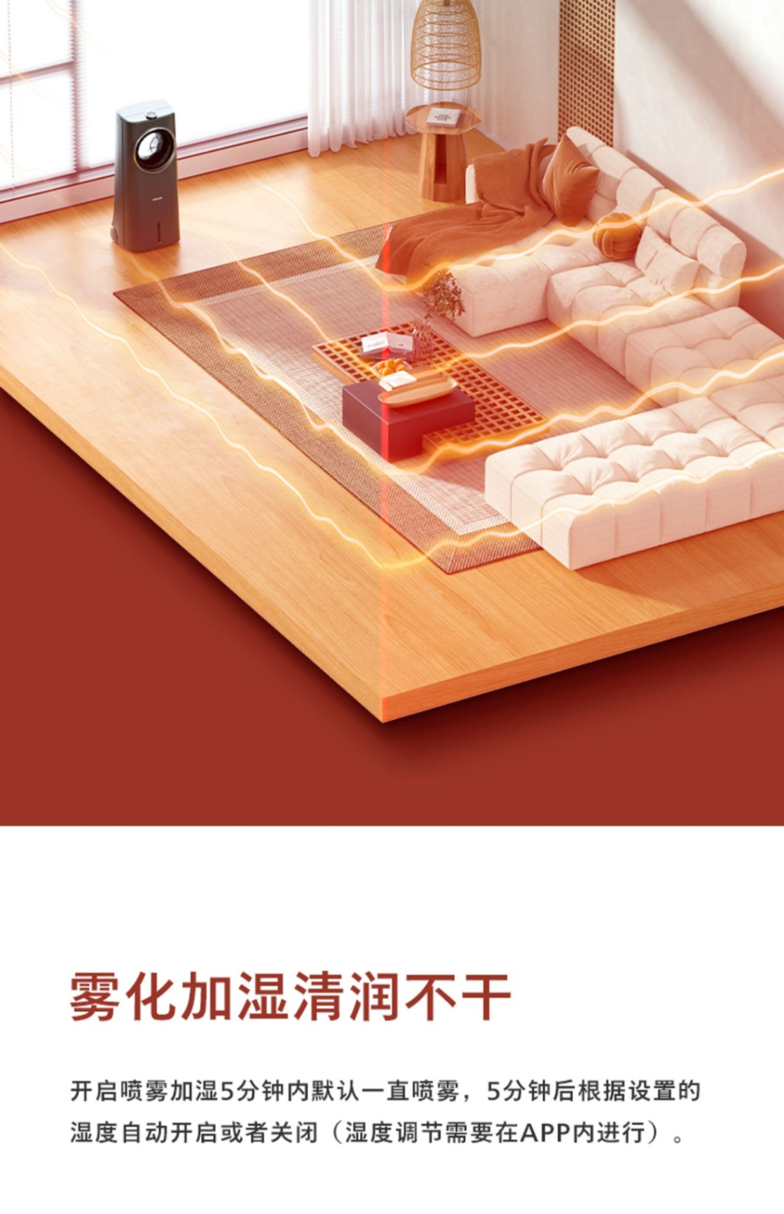 商品[国内直发] Philips|飞利浦取暖器冷暖两用暖风机家用节能加湿热风机电暖气省电空调扇,价格¥2357,第8张图片详细描述