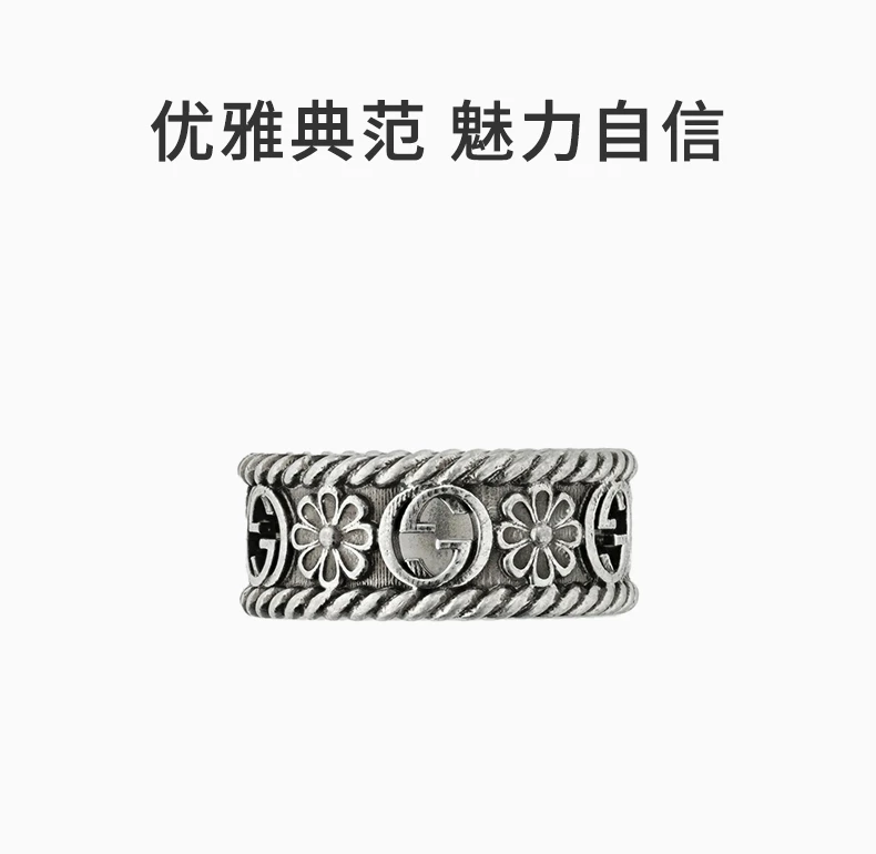 商品Gucci|GUCCI 黑色女士戒指 YBC577263001,价格¥1370,第1张图片详细描述