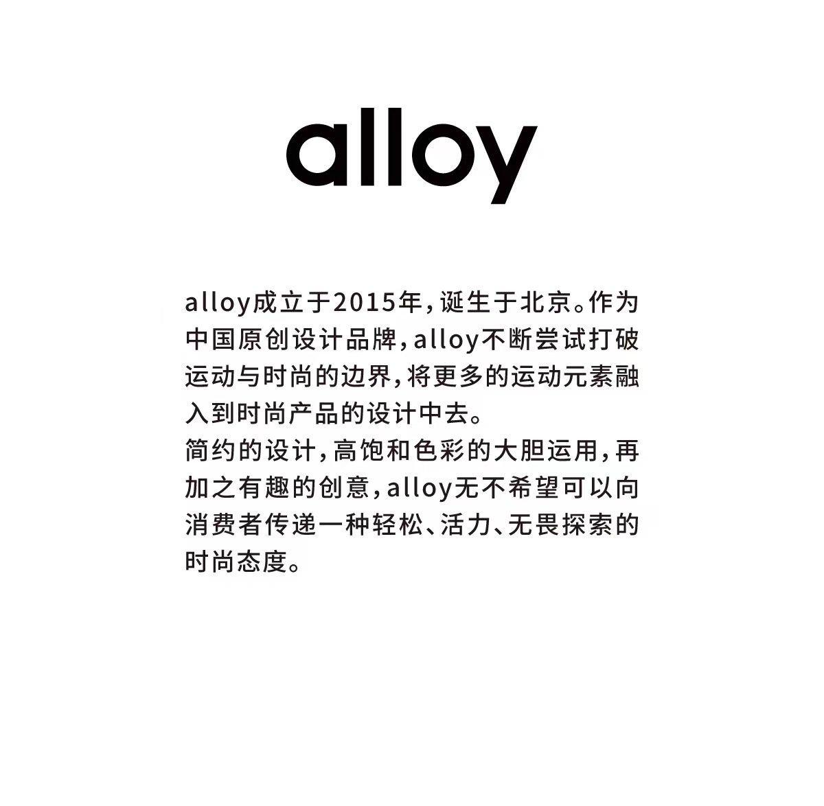 商品Alloy|【国内直发】PICNIC系列行李箱女拉杆箱旅行轻便登机箱20/24/28寸万向轮,价格¥963,第24张图片详细描述