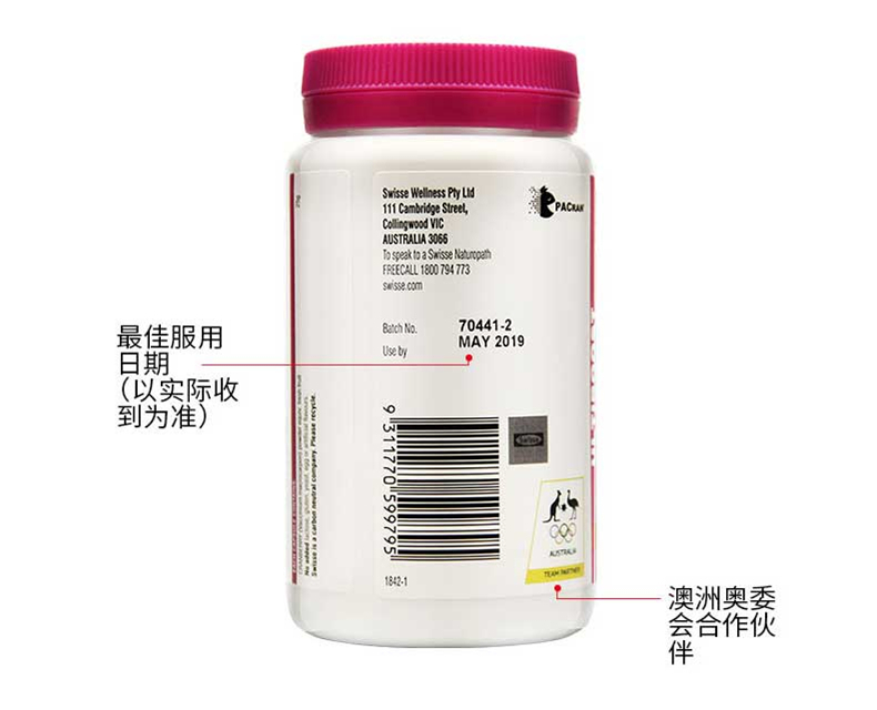 商品Swisse|swisse蔓越莓精华胶囊90粒女性卵巢保养妇科泌尿,价格¥303,第8张图片详细描述