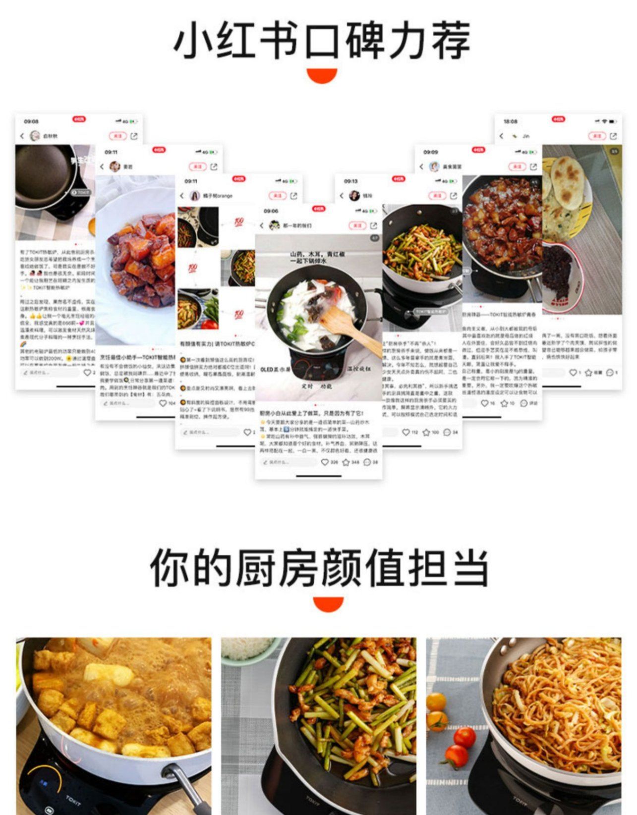 商品[国内直发] TOKIT|TOKIT智能热敏炉PRO,价格¥664,第2张图片详细描述