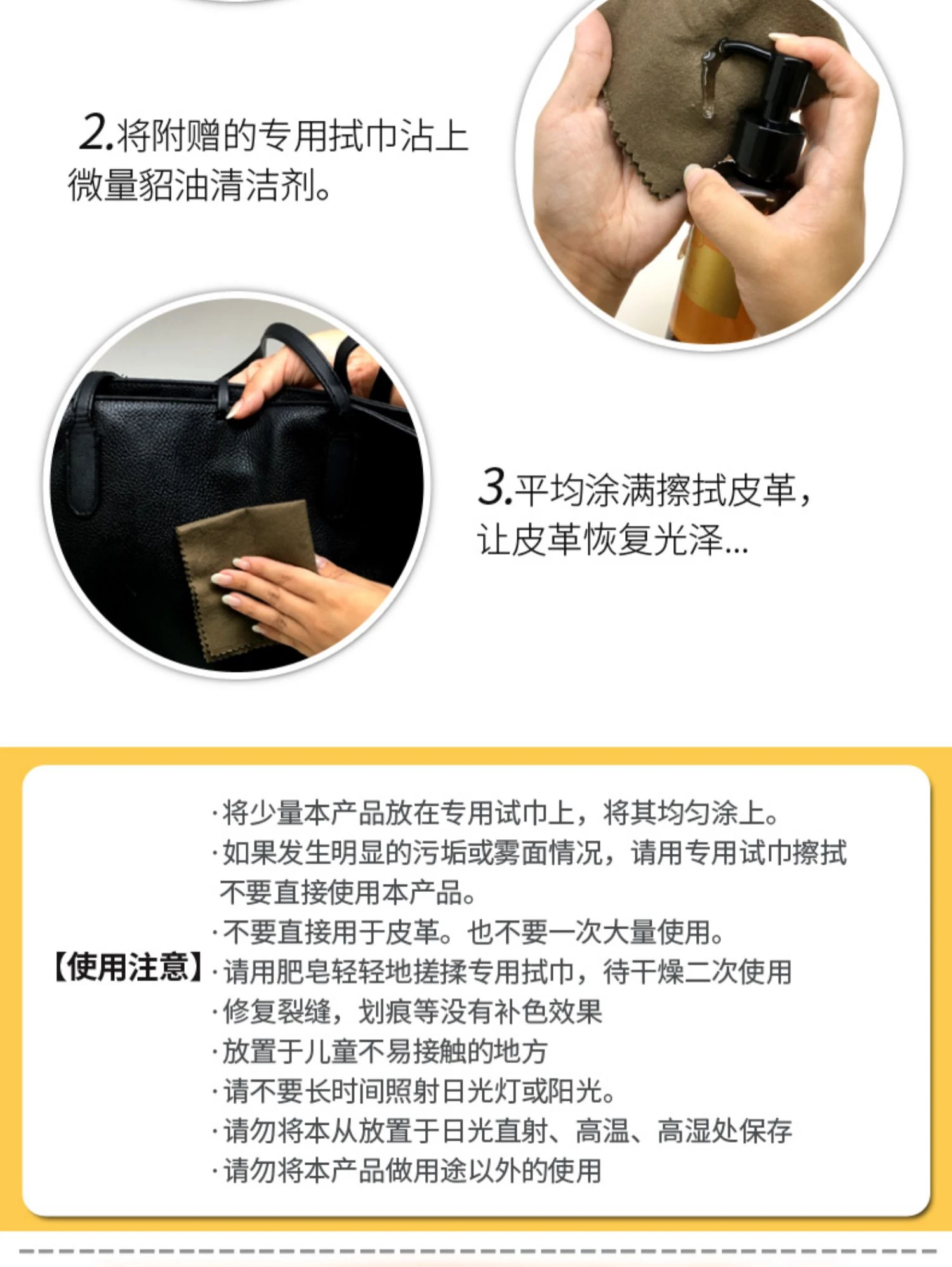 商品[国内直发] UYEKI|皮革清洁保养液100ml,价格¥130,第8张图片详细描述