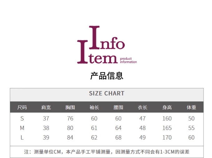 商品[国内直发] GLENVINTEN|格岚云顿2024新款BM短款正肩t恤女圆领长袖辣妹印花打底衫,价格¥193,第3张图片详细描述