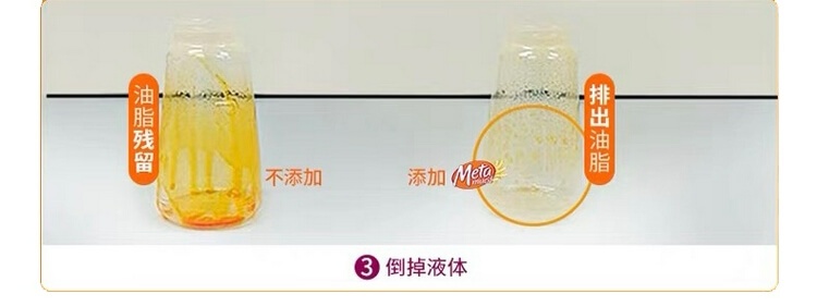 商品Metamucil|美达施膳食纤维素(不含蔗糖)罐装 橙子味 114次,价格¥196,第6张图片详细描述