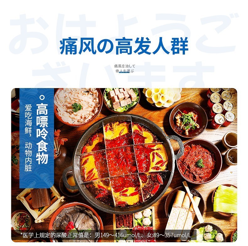 商品Teijin|【日本原装进口】帝人非布司他片配尿酸高降尿酸痛风药痛风灵非布索坦10mg,价格¥511,第1张图片详细描述