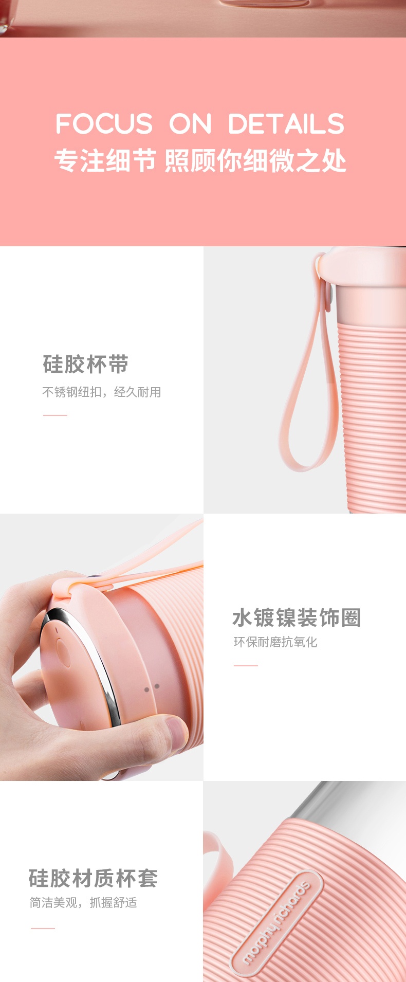 商品[国内直发] Morphy Richards|榨汁杯无线充电便携式炸汁机MR9600家用小型水果汁机学校宿舍便携使用,价格¥177,第18张图片详细描述