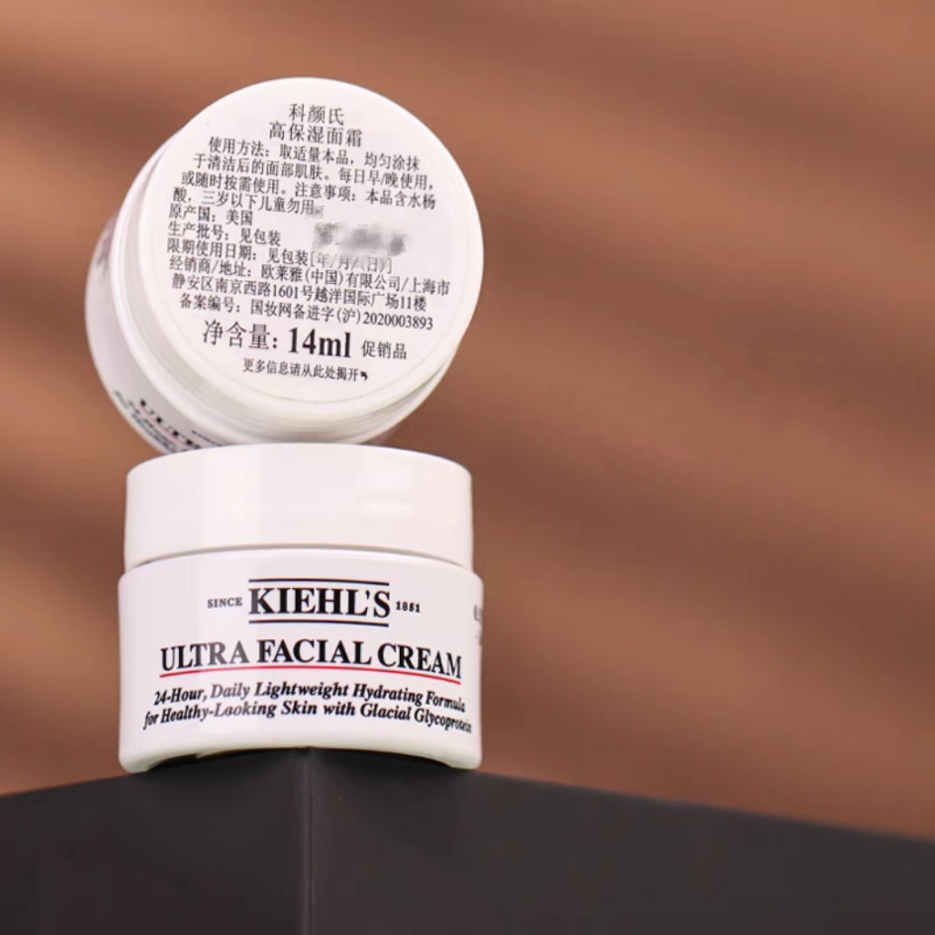 商品[国内直发] Kiehl's|科颜氏高保湿面霜14ml*2（旅行装）,价格¥96,第6张图片详细描述