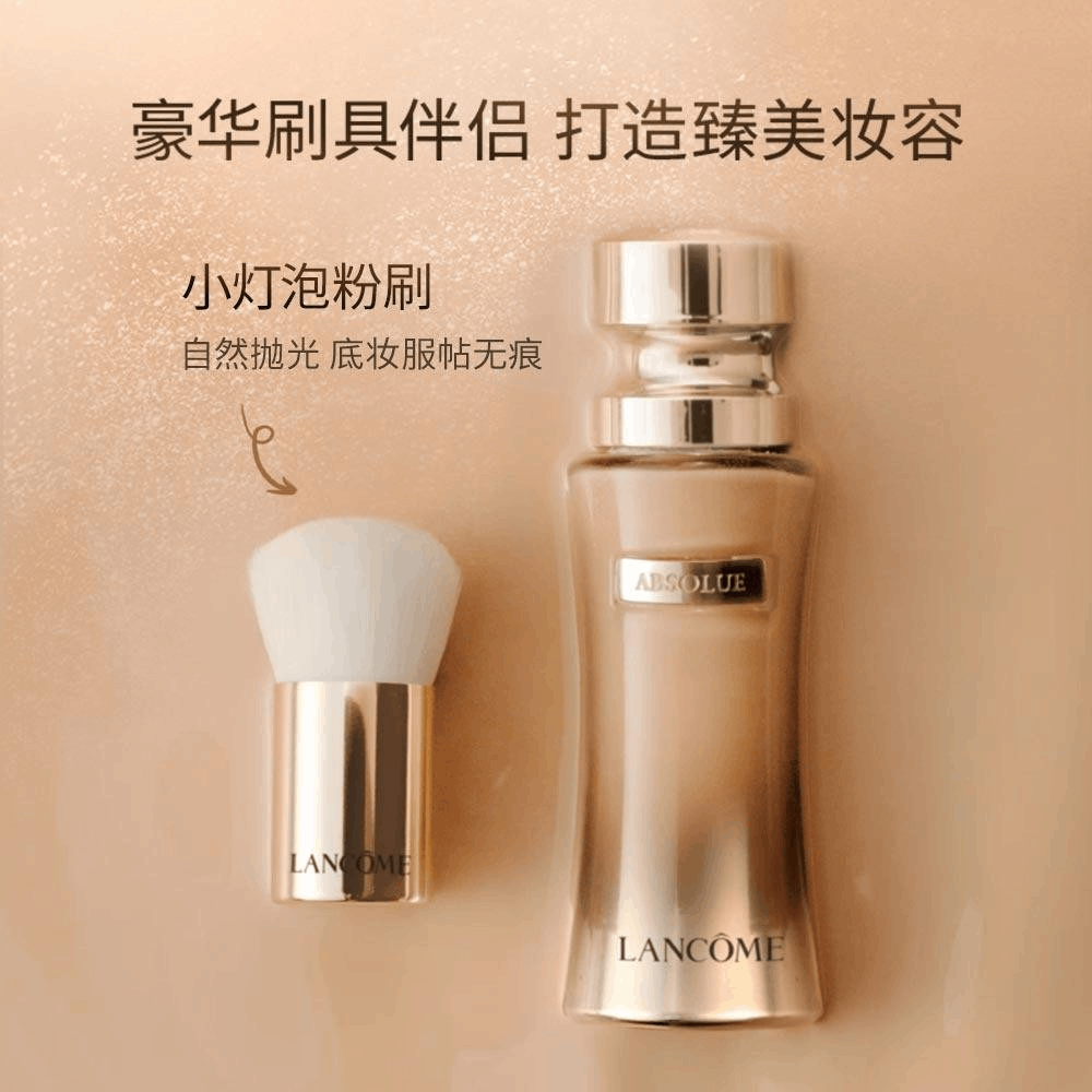 商品[国内直发] Lancôme|【免税店发货】兰蔻菁纯臻颜精华粉底液 SPF20 PA+++ 110   35ml,价格¥817,第2张图片详细描述