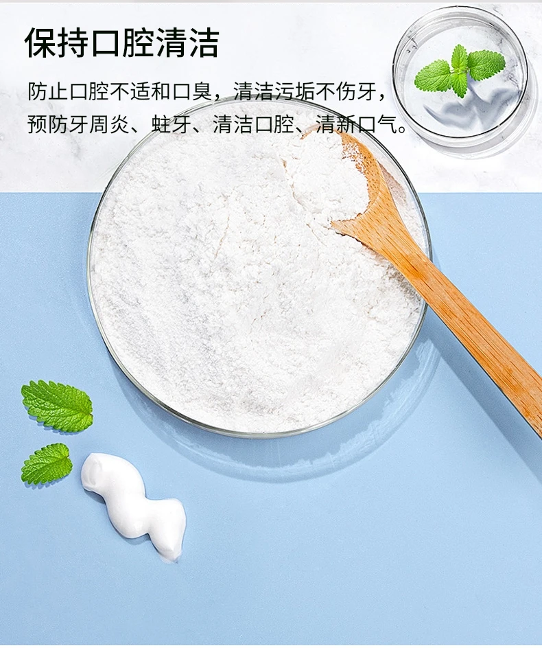 商品[国内直发] LANBRAN|LANBRAN兰不朗美白牙膏柑橘薄荷味100g,价格¥76,第5张图片详细描述