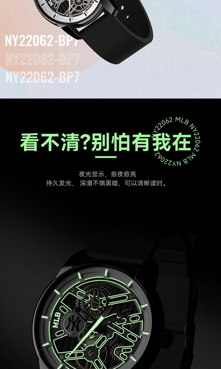 商品[国内直发] MLB|简约运动男女表镂空男士女士石英表MLB-NY22062-BP3,价格¥392,第9张图片详细描述