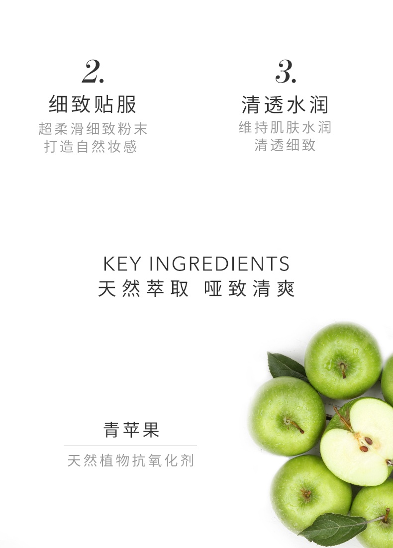 商品【原封正品】 Chantecaille|香缇卡 清透粉饼干湿两用粉饼 10g 保湿遮瑕控油持久哑致清爽妆容,价格¥473,第3张图片详细描述
