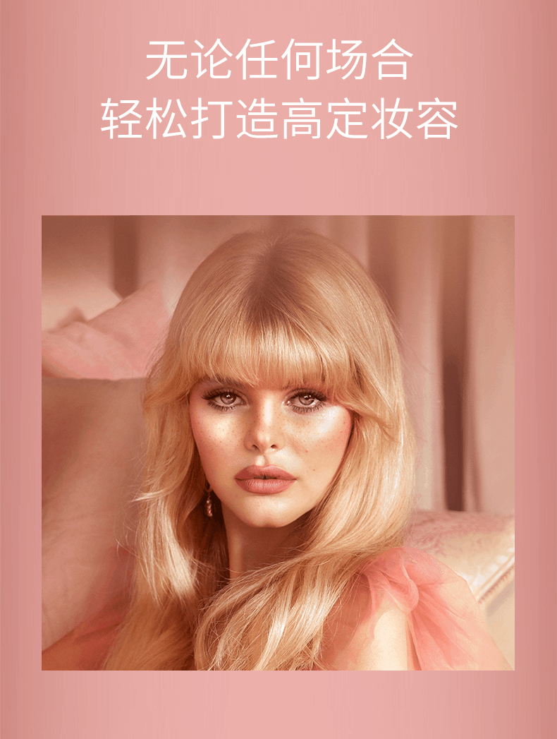 商品Charlotte Tilbury|CT四色眼影盘枕边话哑光显白易上色大地色哑光眼影,价格¥332,第4张图片详细描述