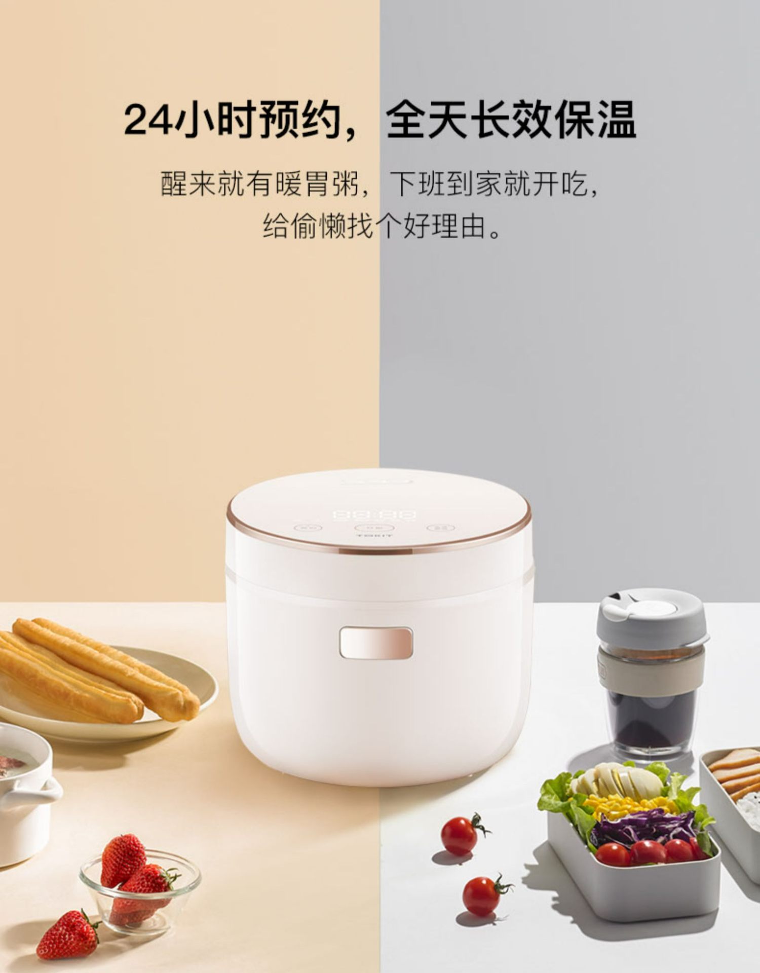 商品[国内直发] TOKIT|TOKIT迷你低糖饭煲,价格¥431,第24张图片详细描述