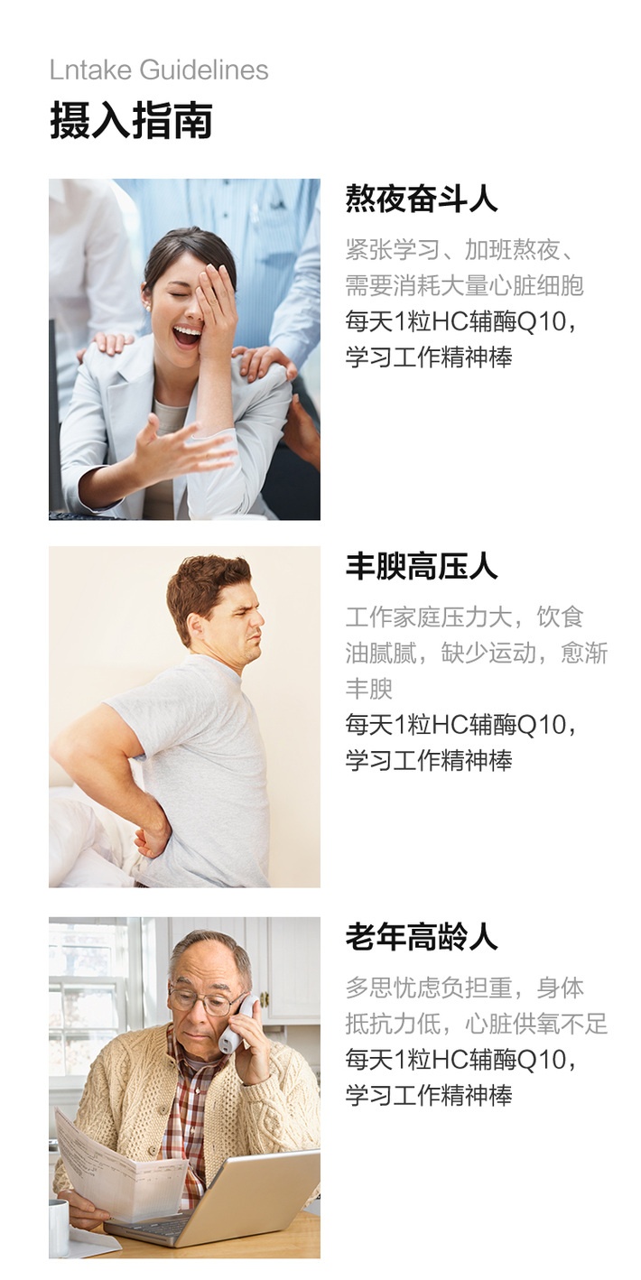 商品Healthy Care|Healthy Care澳世康辅酶Q10软胶囊100粒/瓶心脏护血管维生素进口保健品,价格¥79,第4张图片详细描述