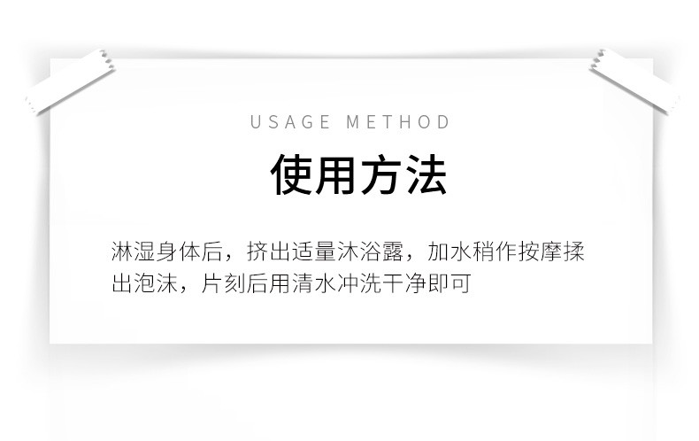 商品Shiseido|日本SHISEIDO资生堂rosarium玫瑰园沐浴露保湿滋润补水沐浴乳香体持久留香300ml,价格¥89,第6张图片详细描述