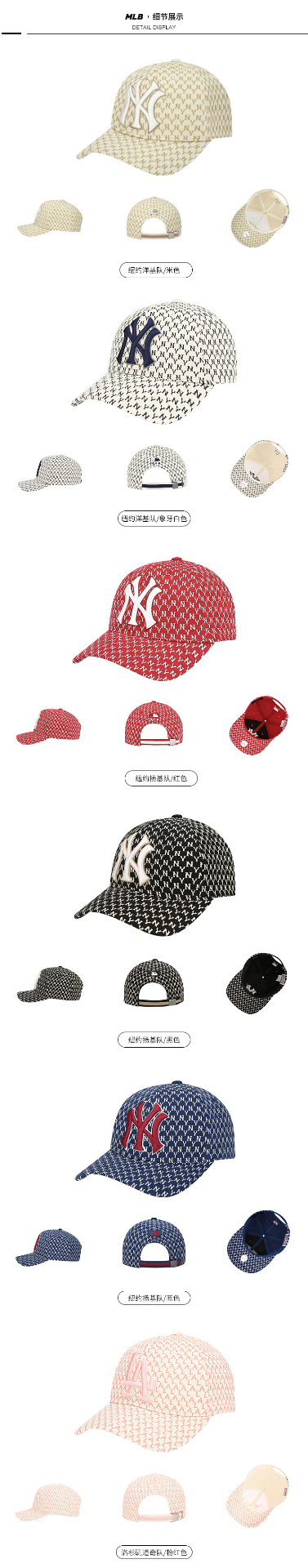 商品[国内直发] MLB|【官方防伪验证 国内发】MLB 韩国洋基道奇队老花棒球帽男女NY鸭舌帽棉质LA百搭时尚休闲帽调节款 32CPFB,价格¥168,第4张图片详细描述