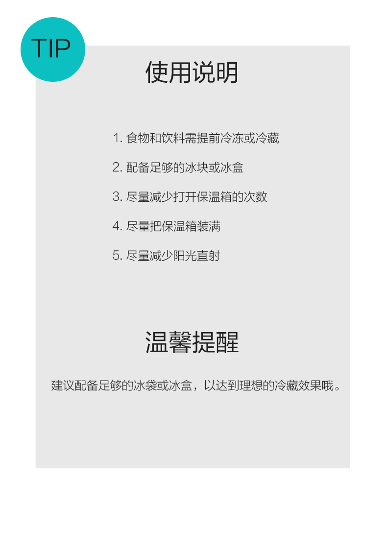 商品[国内直发] MobiGarden|便携手提保温箱冷藏箱车载户外野餐食品冰块保冷保鲜箱冰桶,价格¥105,第21张图片详细描述