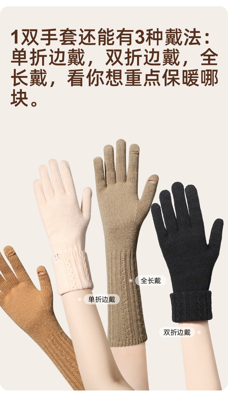 商品[国内直发] CACUSS|秋冬新款纯羊毛手套女开车保暖舒适分指针织手套可触屏露指遮手套,价格¥133,第4张图片详细描述