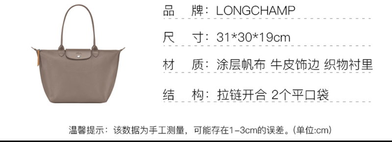 商品Longchamp|珑骧女士LE PLIAGE CITY系列大号pvc长柄饺子包单肩包L1899 HYQ（香港仓发货）,价格¥1277,第2张图片详细描述
