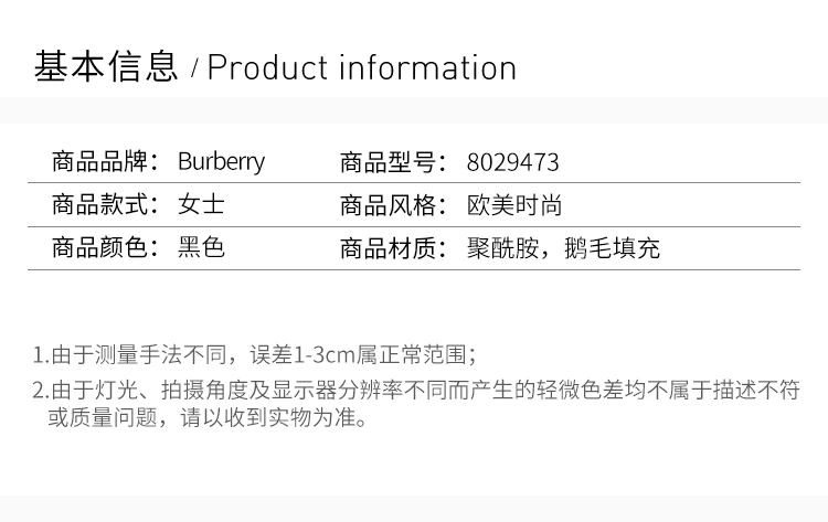商品[国内直发] Burberry|BURBERRY 黑色女士羽绒服 8029473,价格¥4509,第2张图片详细描述