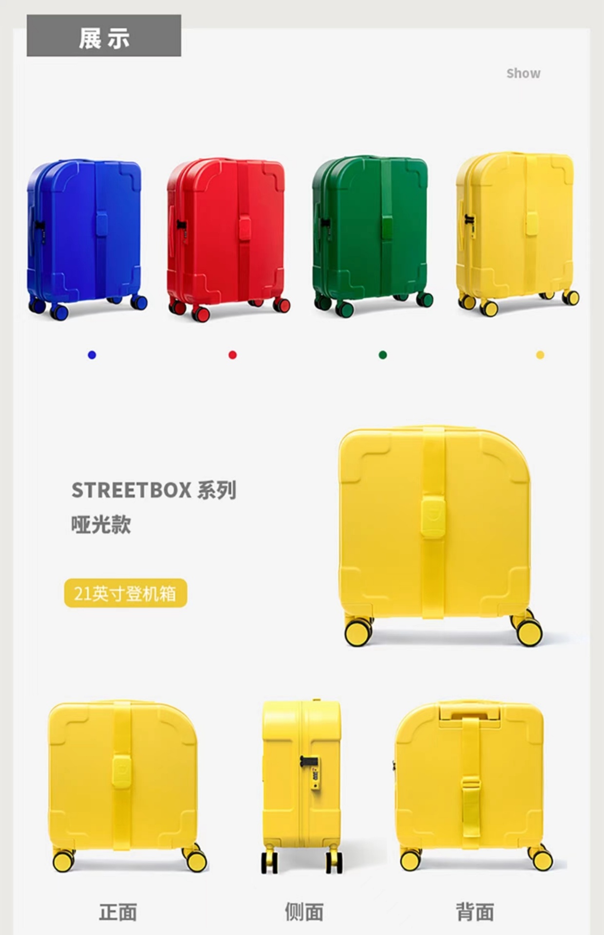 商品Alloy|【国内直发】STREETBOX系列行李箱女拉杆箱旅行登机密码红色ins网红箱子男21 / 24寸（买即赠价值119元配套行李箱套）,价格¥856,第20张图片详细描述