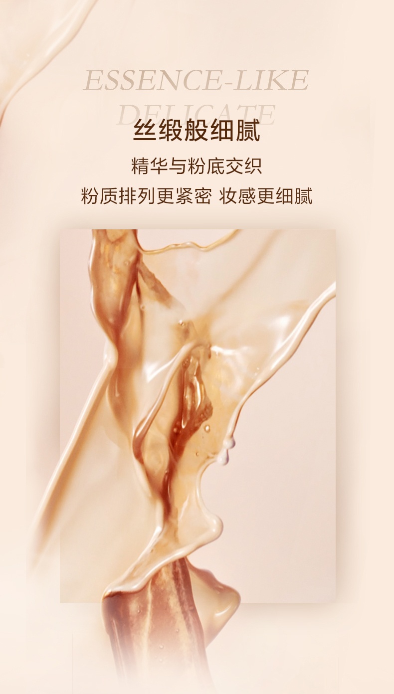 商品Lancôme|兰蔻 菁纯粉底液 滋润养肤遮瑕细腻 持久控油底妆 35ml,价格¥650 描述