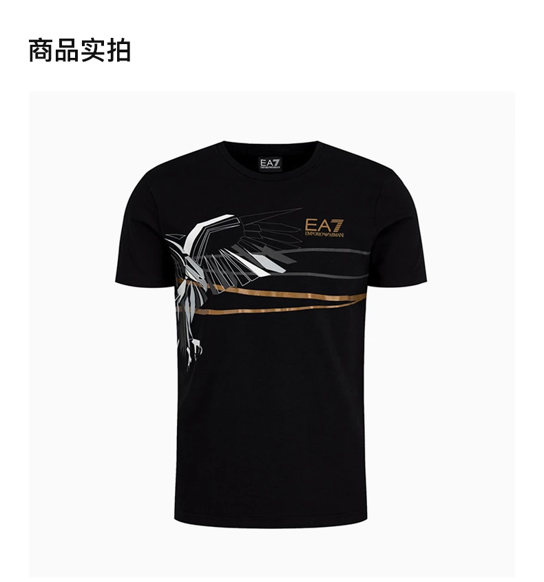 商品Emporio Armani|Emporio Armani 安普里奥 阿玛尼 男装短体恤 6GPT69-PJQ9Z-1200,价格¥495,第3张图片详细描述