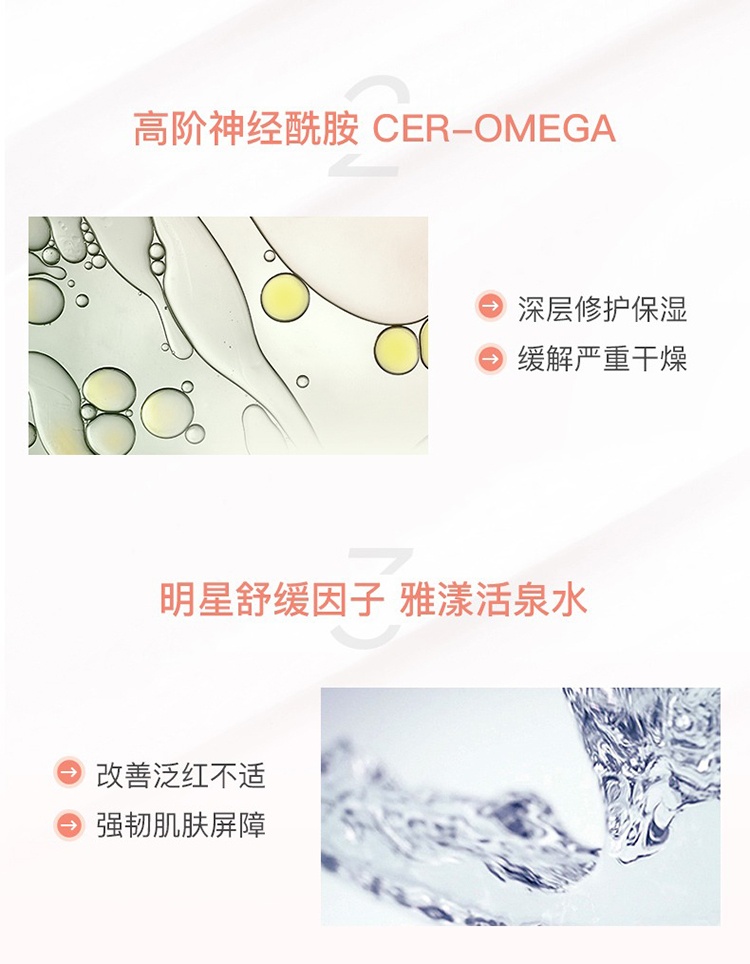 商品Avene|Avene雅漾三重AD舒缓精华特��护面霜50ml 婴儿宝宝儿童面霜,价格¥169,第7张图片详细描述