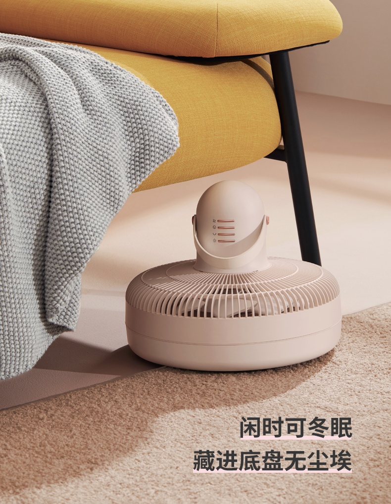 商品[国内直发] SHARP|夏普（SHARP）空气循环扇台地两用直流变频电风扇无线便携可收纳落地扇轻音节能风扇PJ-CD505A 粉,价格¥773,第8张图片详细描述