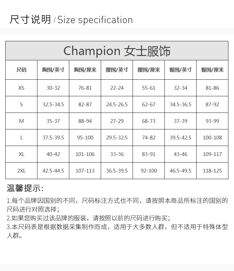 商品CHAMPION|Champion 女士天蓝色字母印花图案连帽卫衣 W4909-550759-QQC,价格¥198,第4张图片详细描述