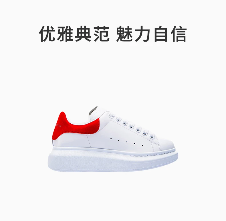 商品[国内直发] Alexander McQueen|ALEXANDER MCQUEEN 白色男士运动鞋 553680-WHGP7-9676,价格¥3130,第1张图片详细描述