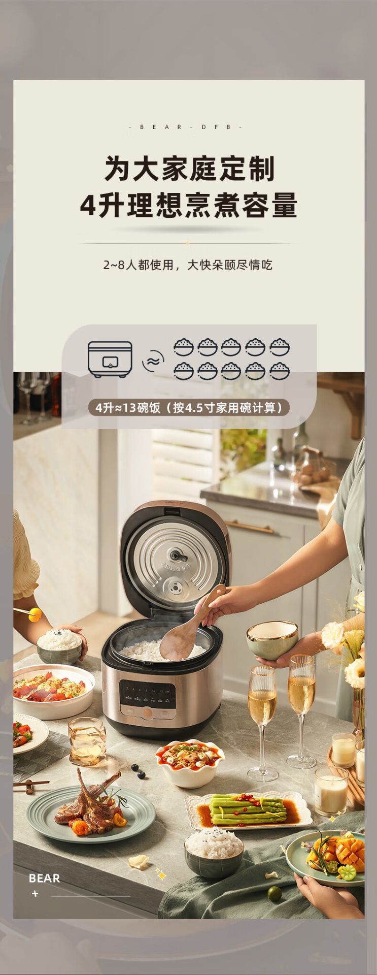 商品[国内直发] Bear|小熊（bear）电饭煲电饭锅家用多功能全自动煮饭锅【ZMD安心系列】 DFB-Q40G5 4L,价格¥424,第6张图片详细描述