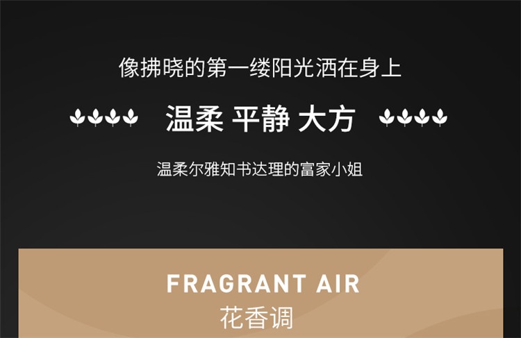 商品Hermes|爱马爱马仕之光女士浓香水30-50-85ml（125ml为补充装）,价格¥462,第3张图片详细描述