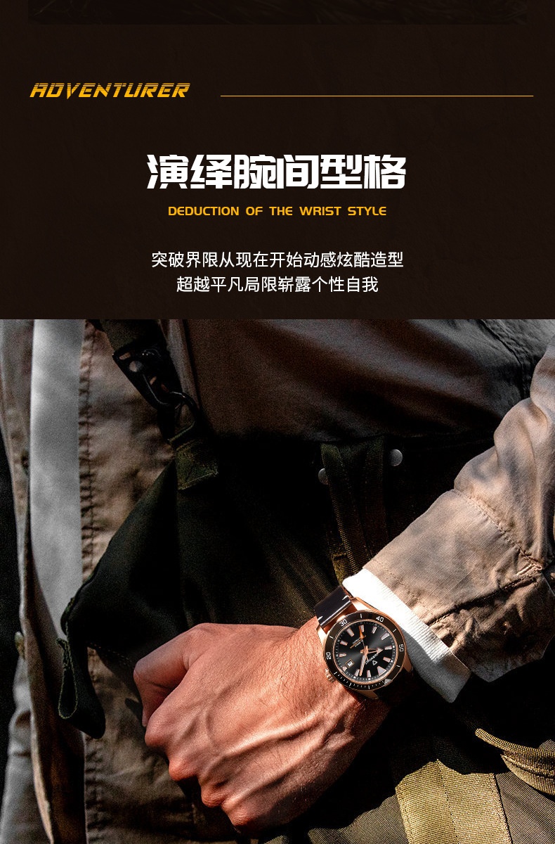 商品Mark Fairwhale|马克华菲新款男士户外登山表 高端防水夜光机械腕表手表,价格¥654,第13张图片详细描述