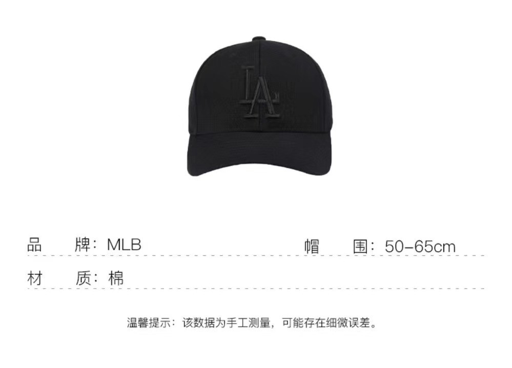 商品MLB|【享贝家】（国内现货）MLB 周杰倫【錯過的煙火 You Are The Firework I Missed】MV同款棒球帽 男女同款 黑色 32CPIR111-07L G-LY+QD,价格¥205,第7张图片详细描述