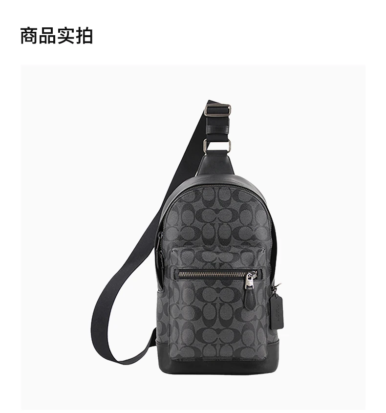 商品[国内直发] Coach|Coach(专柜) 男士黑色帆布斜挎包 2853QBAF4,价格¥2077,第4张图片详细描述