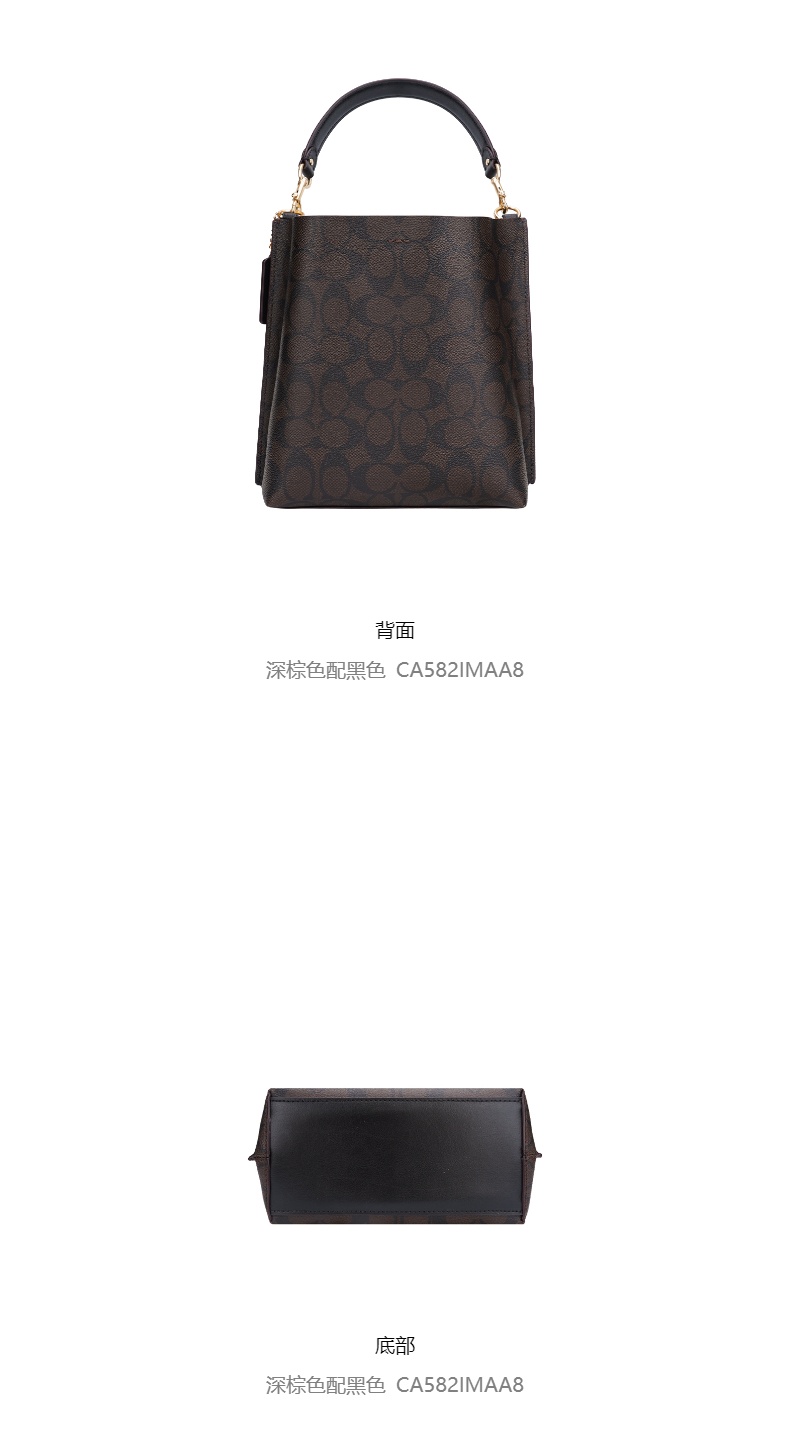 商品Coach|蔻驰奥莱款女士PVC配皮单肩斜挎包,价格¥1654,第7张图片详细描述