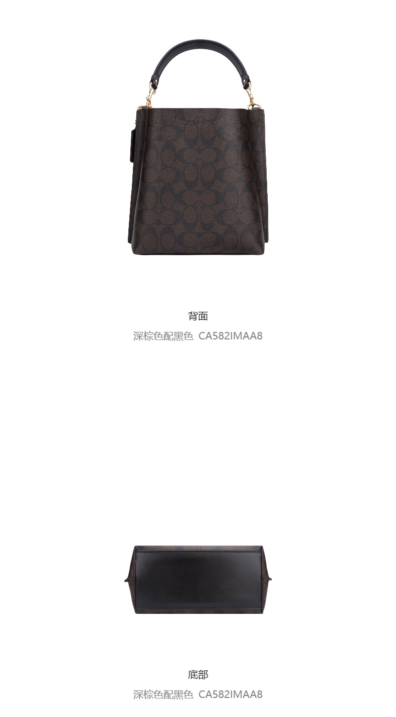 商品Coach|蔻驰奥莱款女士PVC配皮单肩斜挎包,价格¥1667,第7张图片详细描述