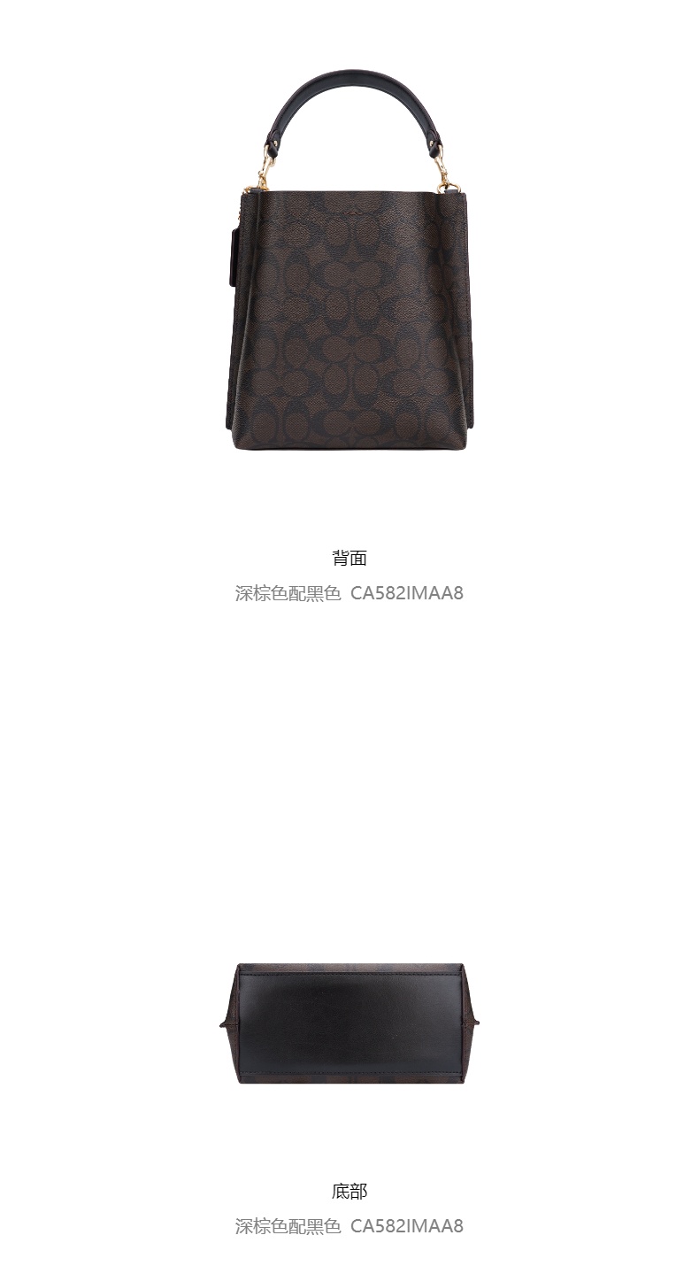 商品Coach|蔻驰奥莱款女士PVC配皮单肩斜挎包,价格¥1658,第7张图片详细描述