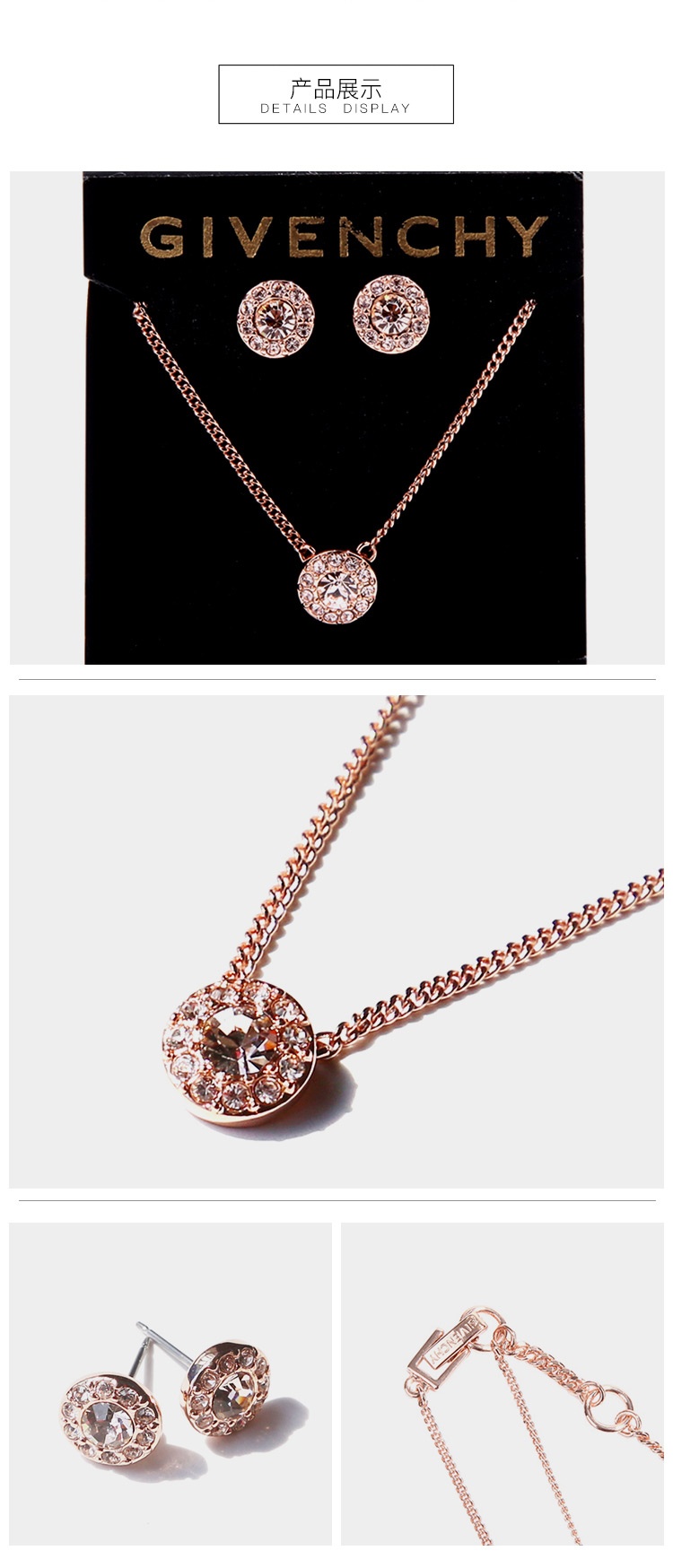 商品[国内直发] Givenchy|Givenchy/纪梵希 经典款圆形仿水晶女士项链耳钉套装 ,价格¥400,第3张图片详细描述